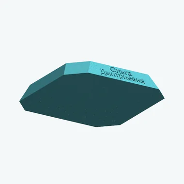 Подставка под фигурку Ольги Дмитриевны — 3D-модель